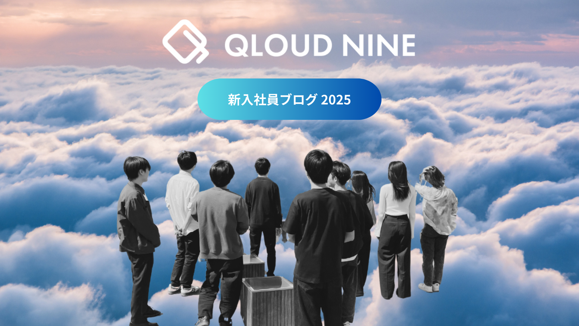 blog2025